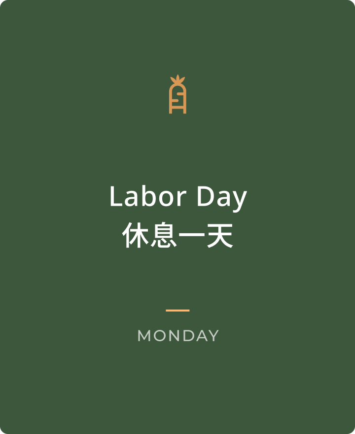 0907 週一晚餐